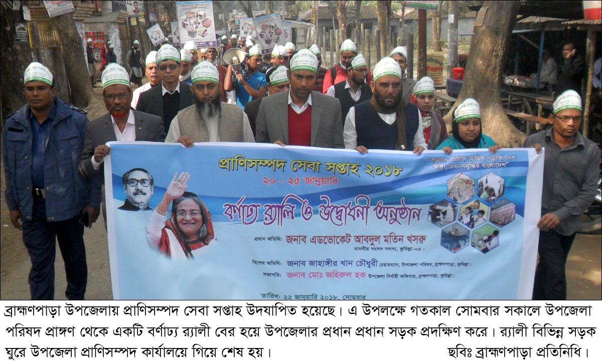 news-image