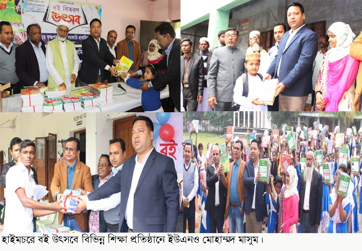 news-image
