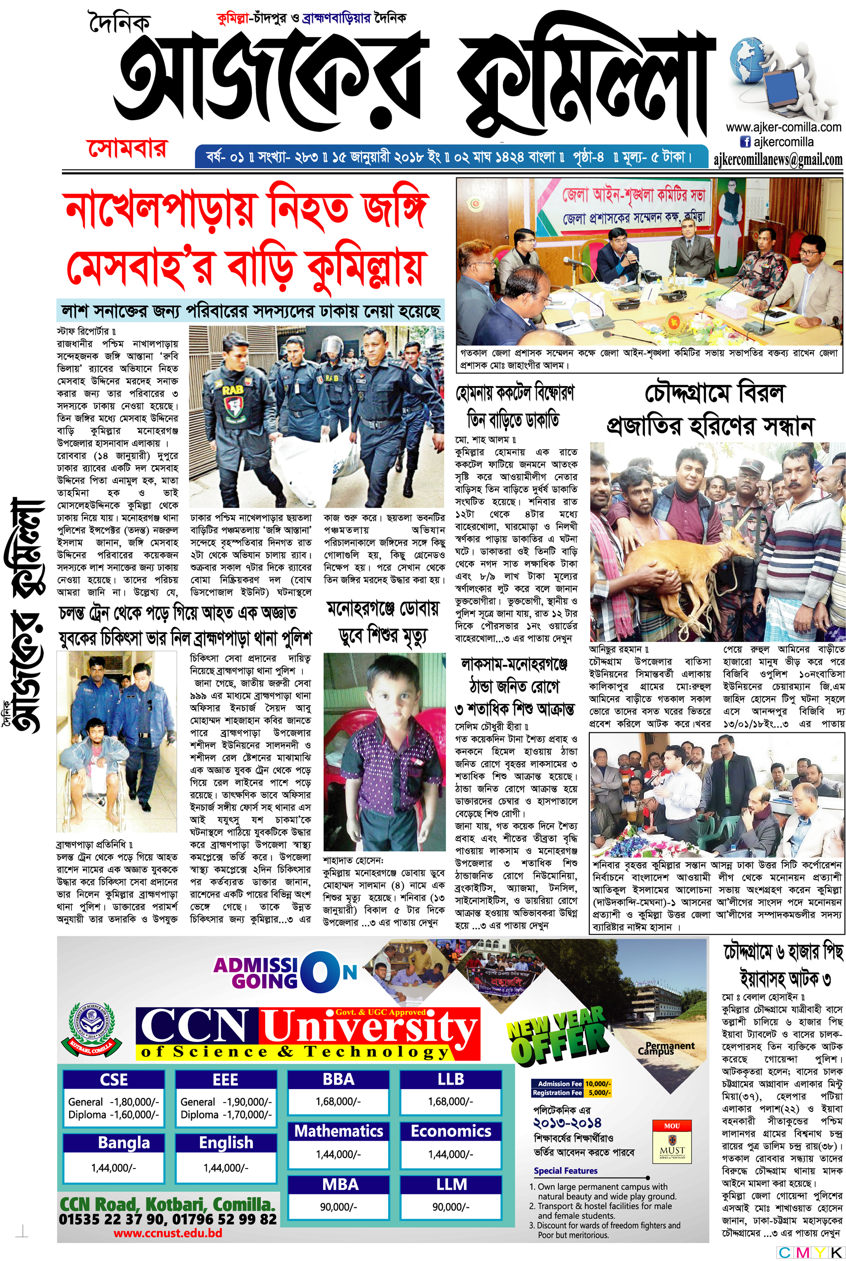 news-image