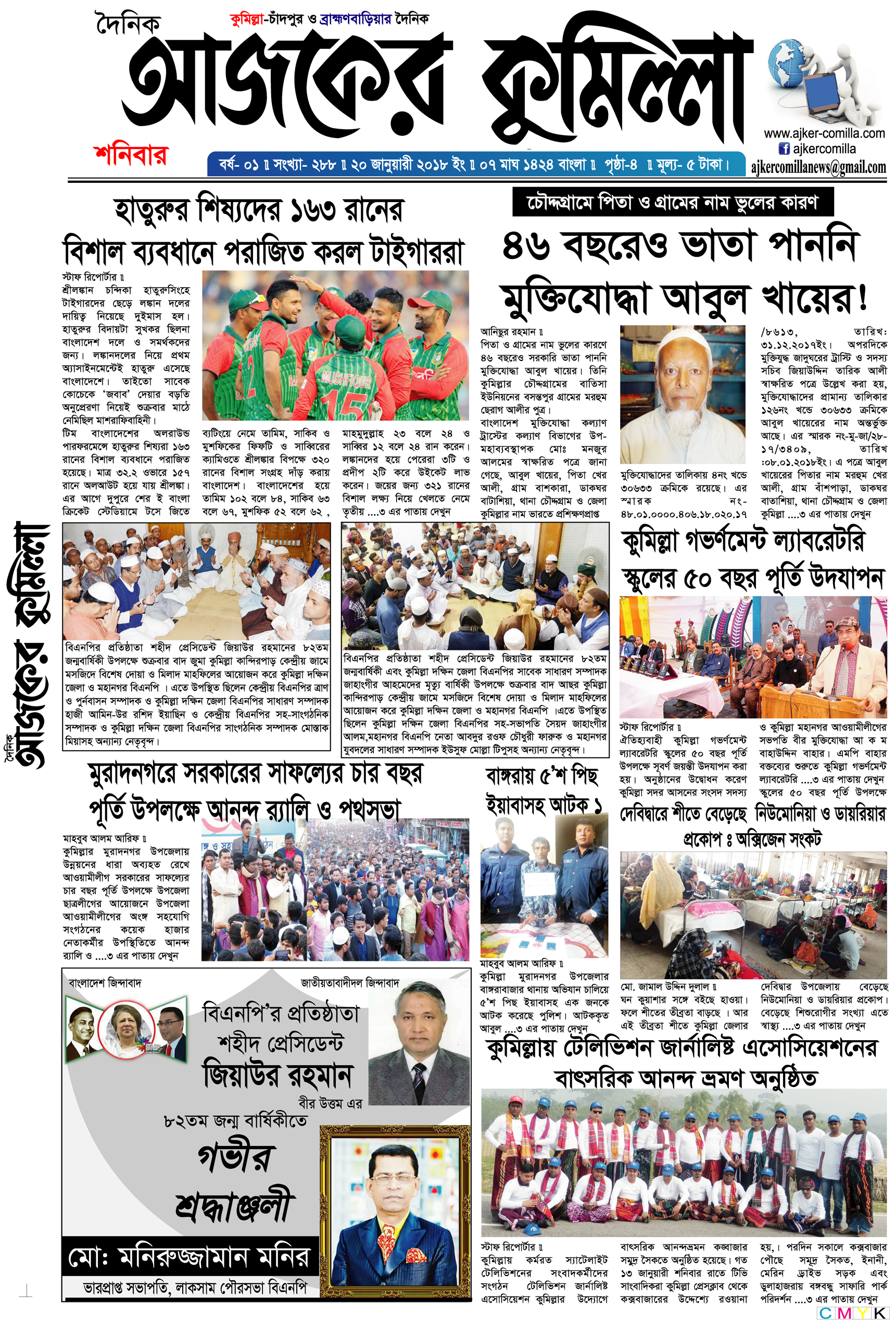 news-image