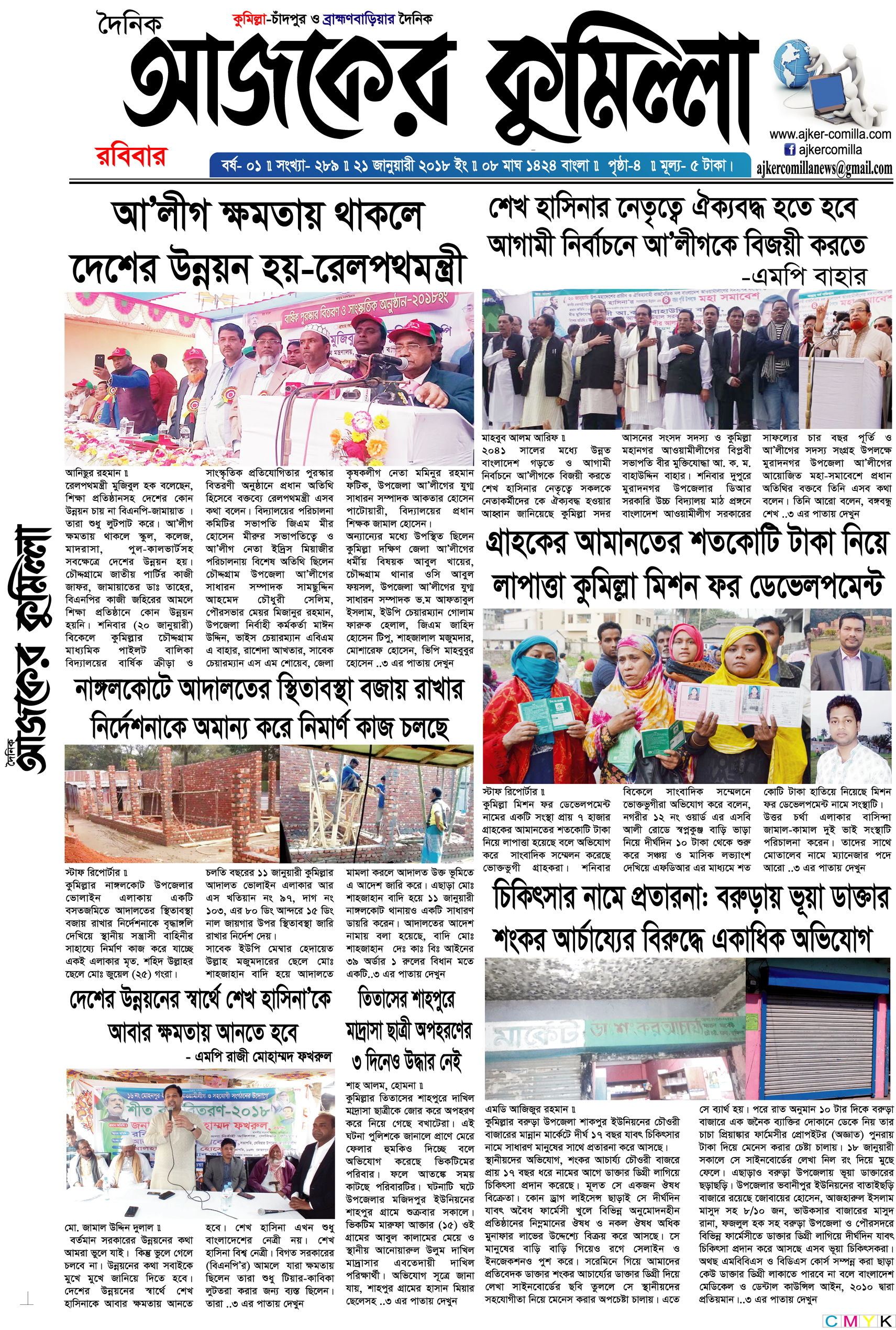 news-image
