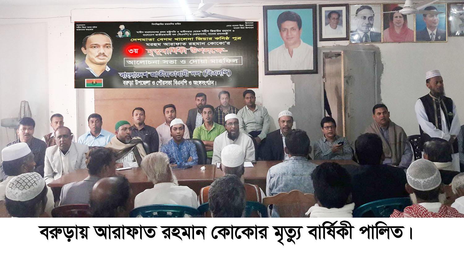 news-image