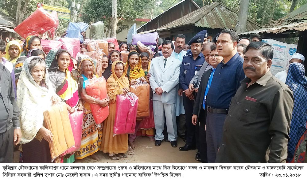news-image
