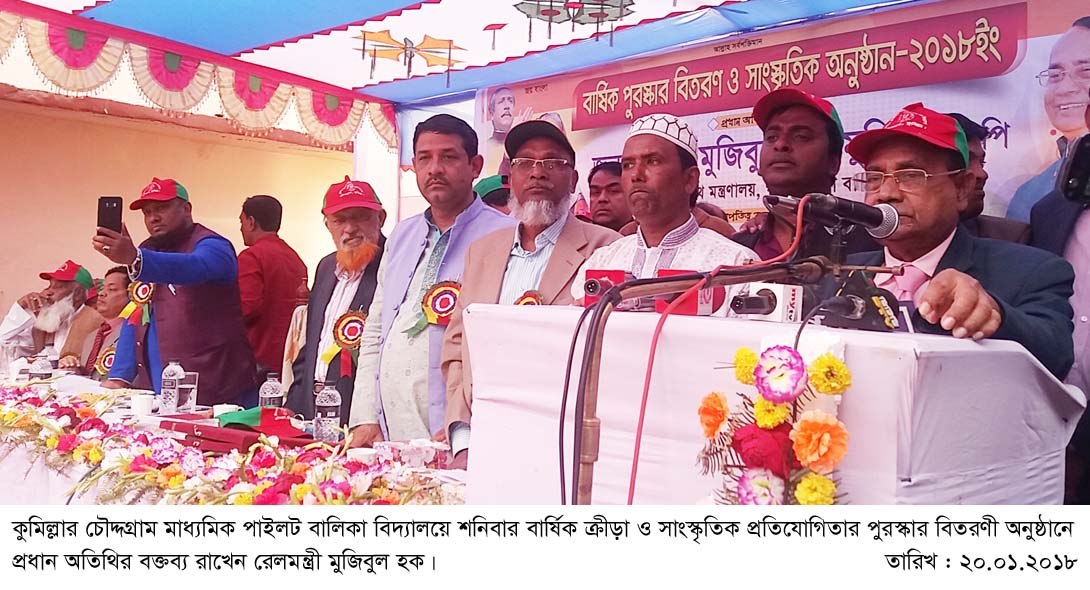 news-image