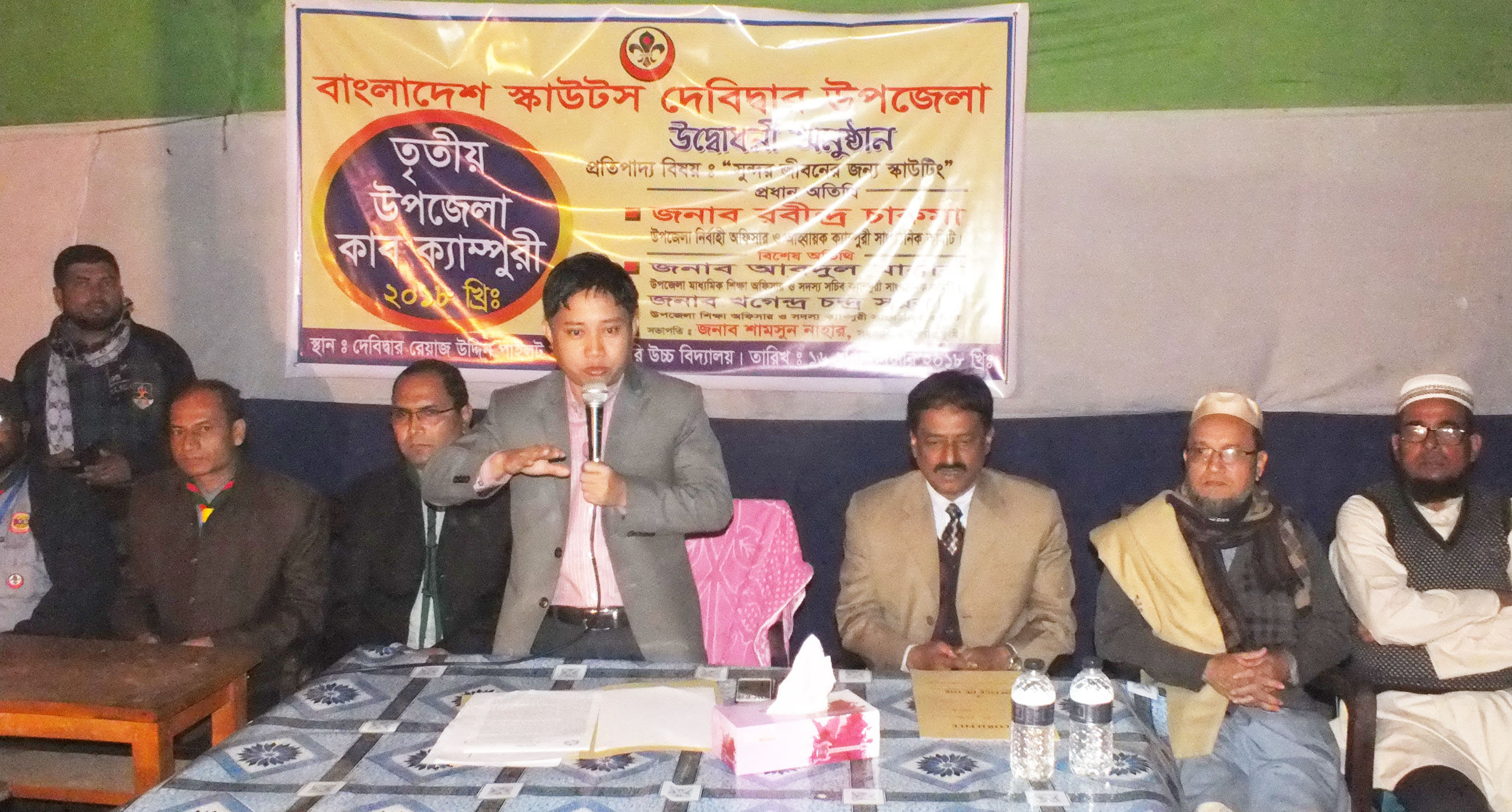 news-image