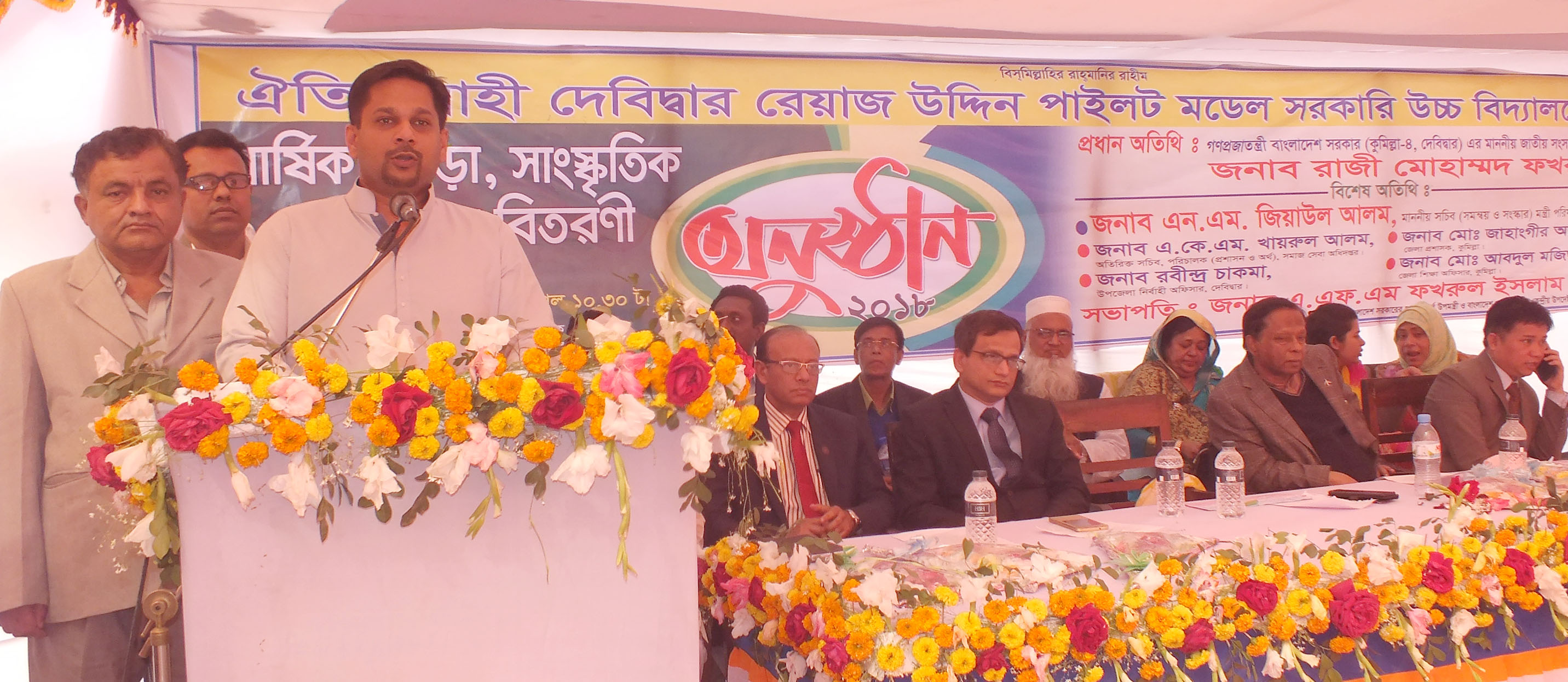 news-image