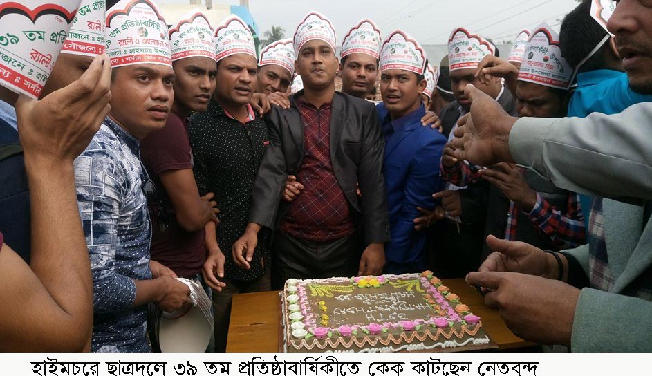 news-image