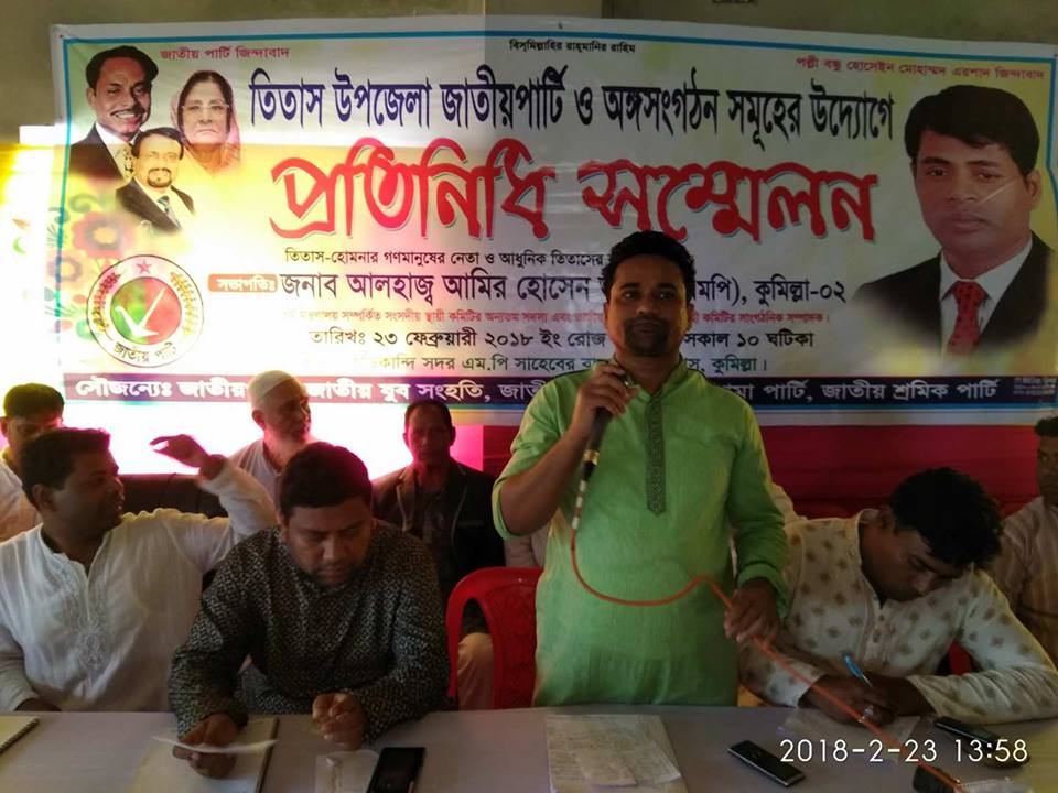 news-image