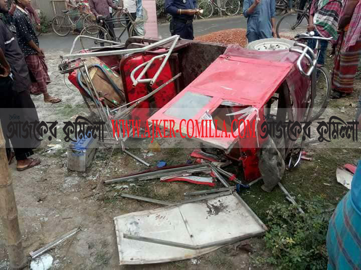 news-image