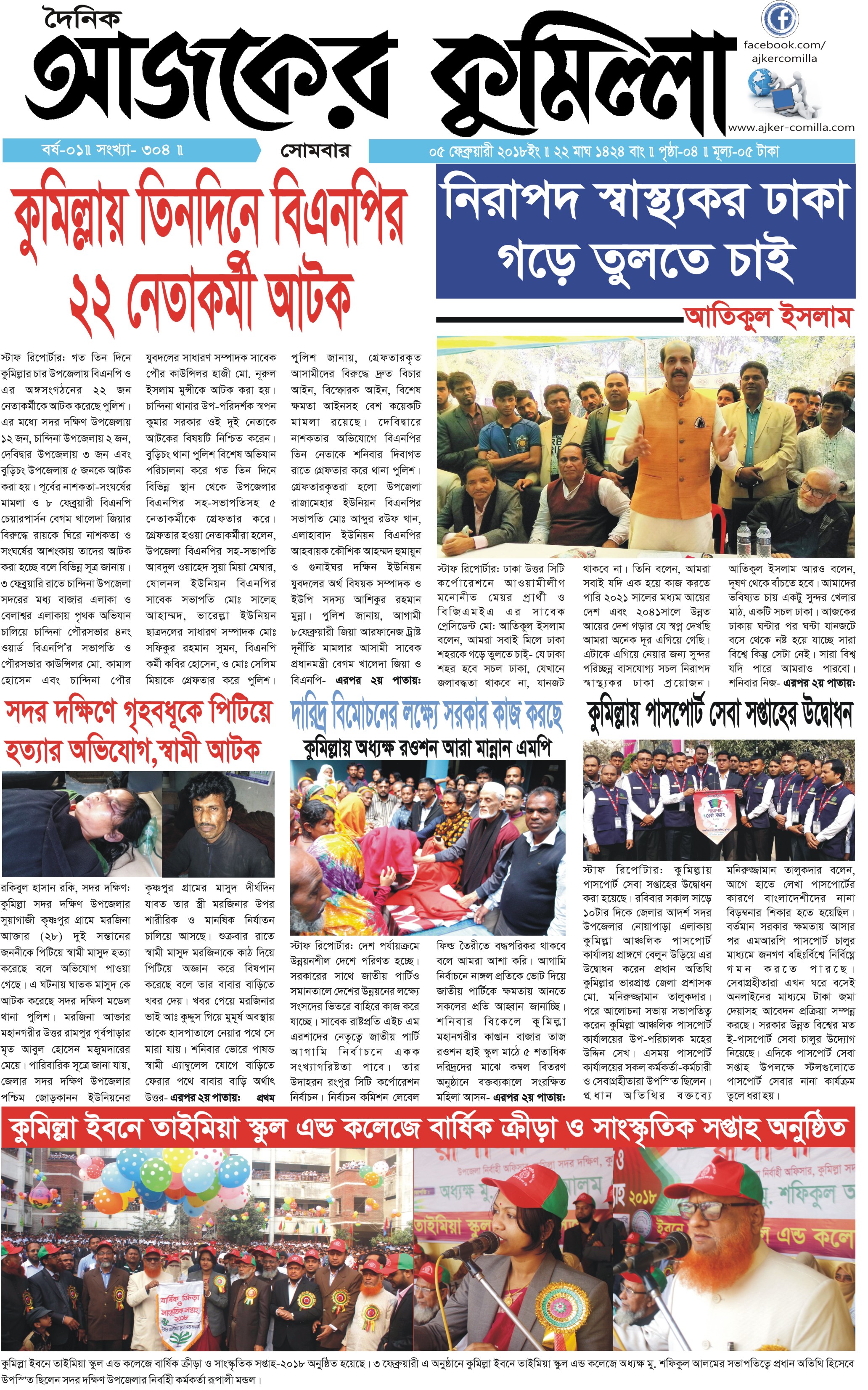 news-image