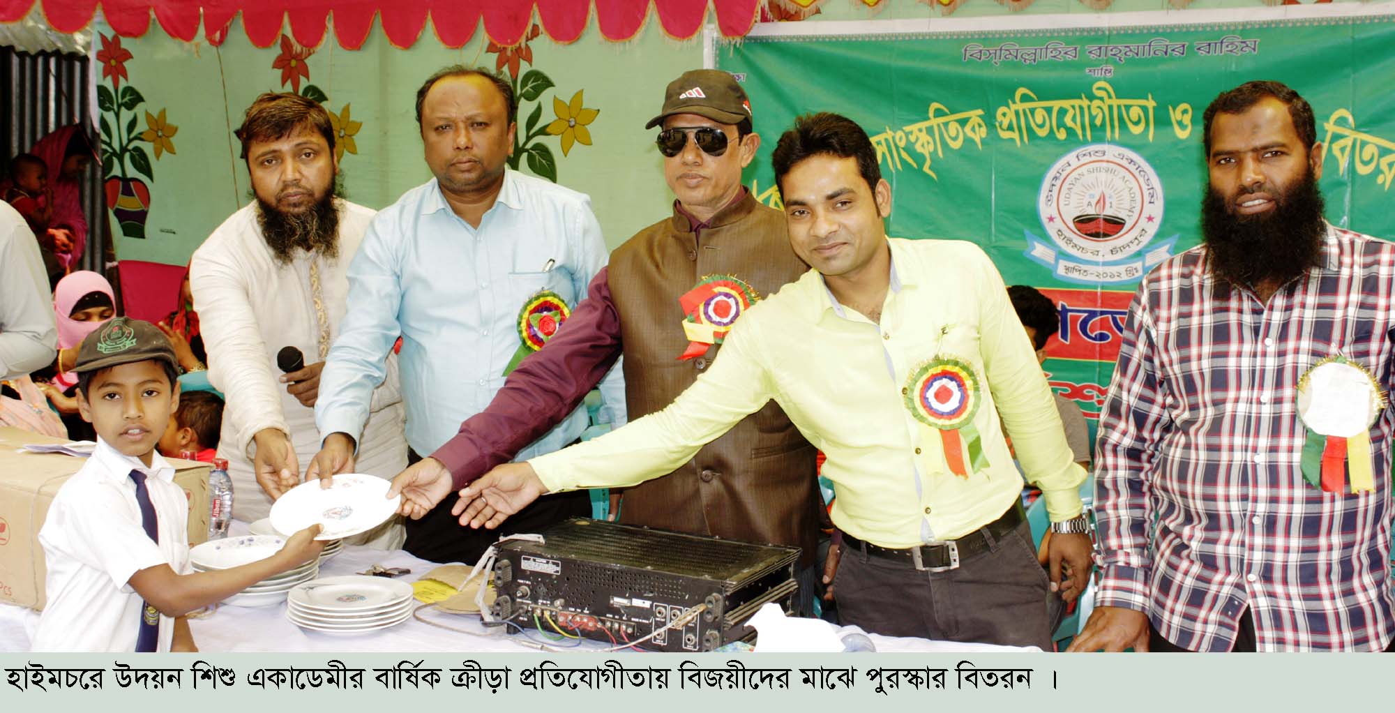 news-image
