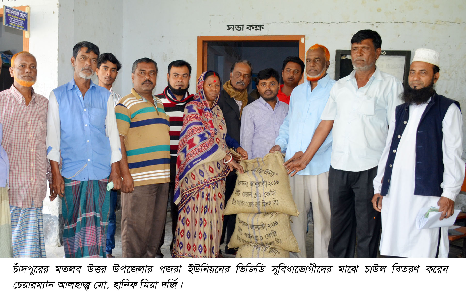news-image
