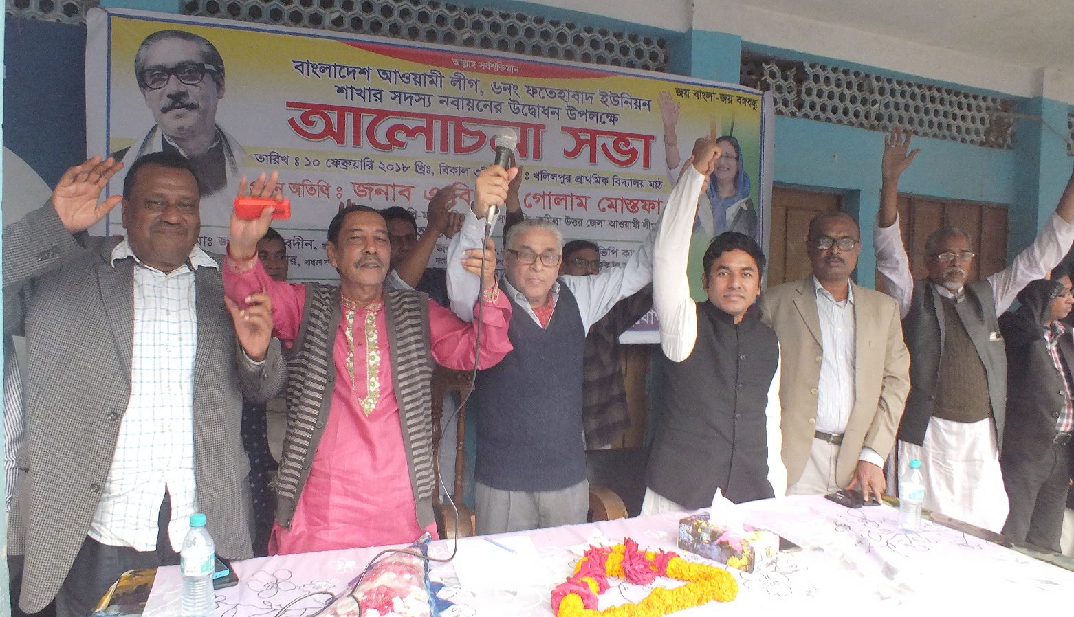 news-image