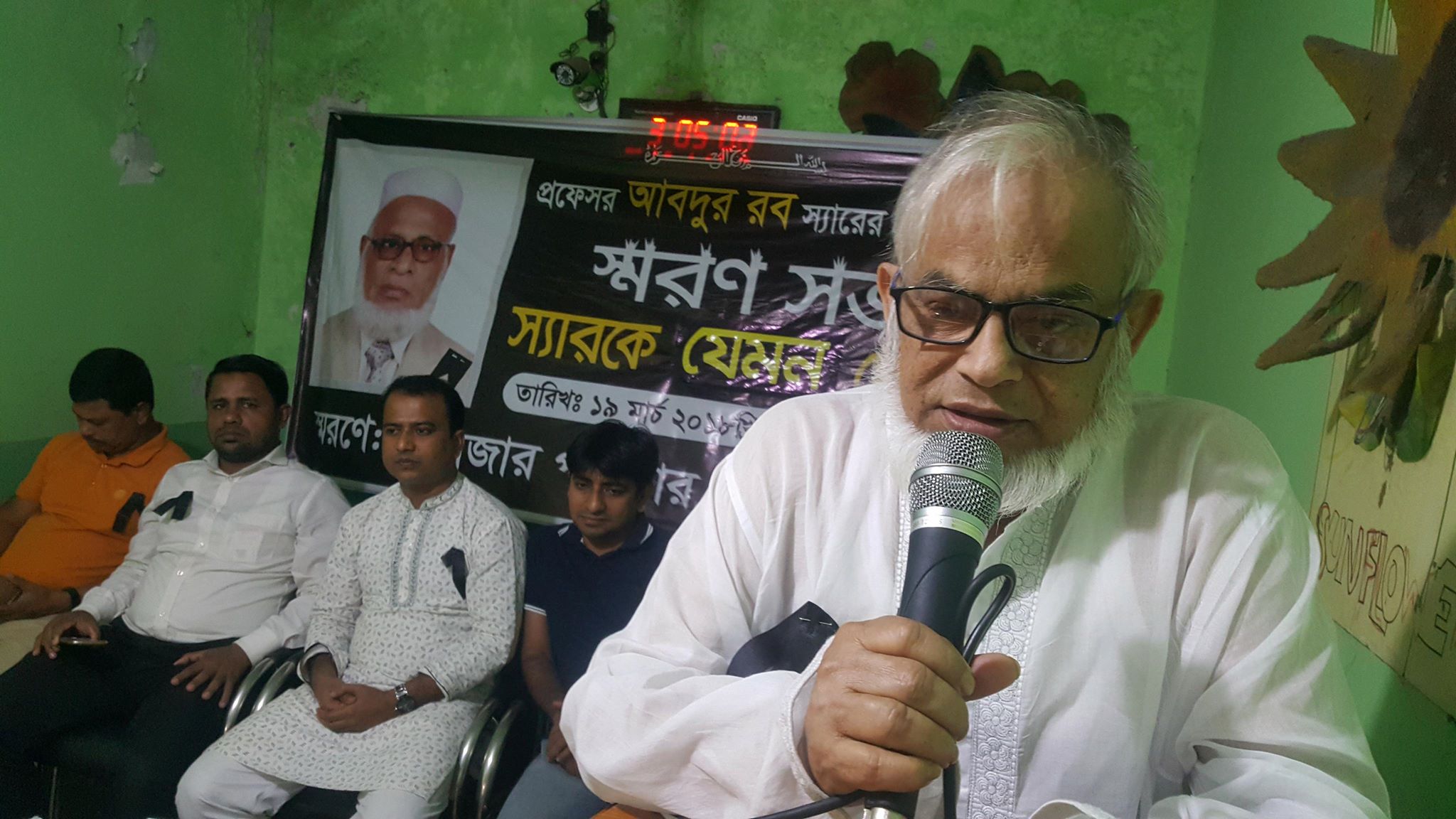 news-image