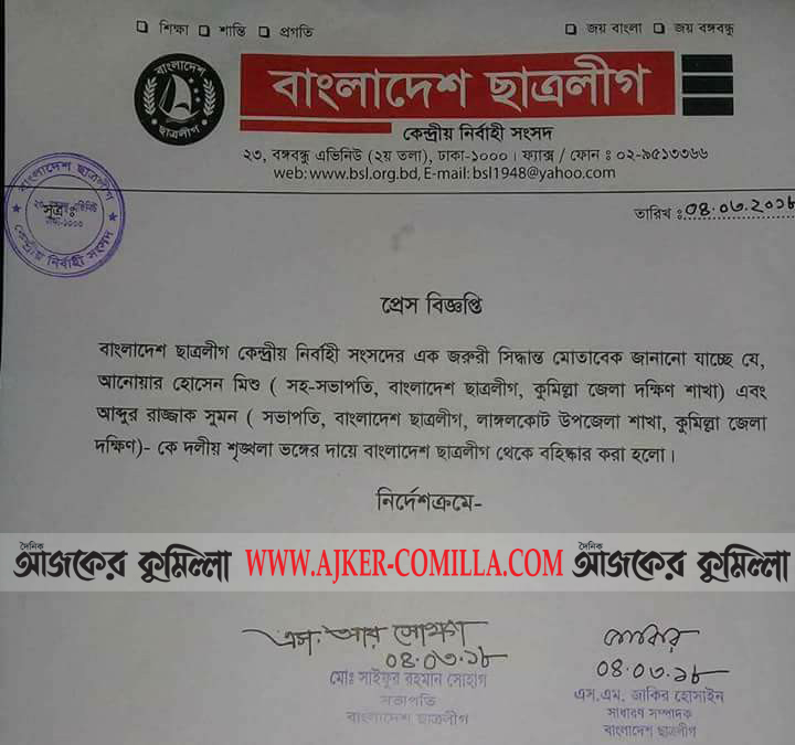 news-image