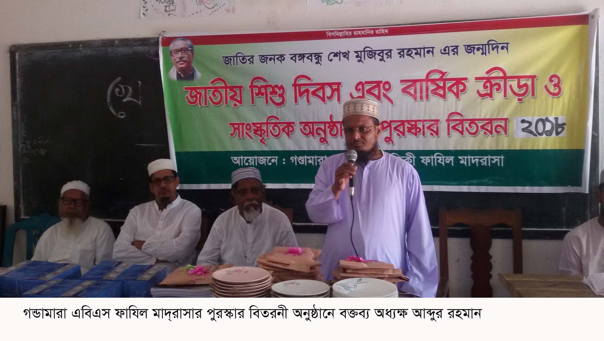 news-image