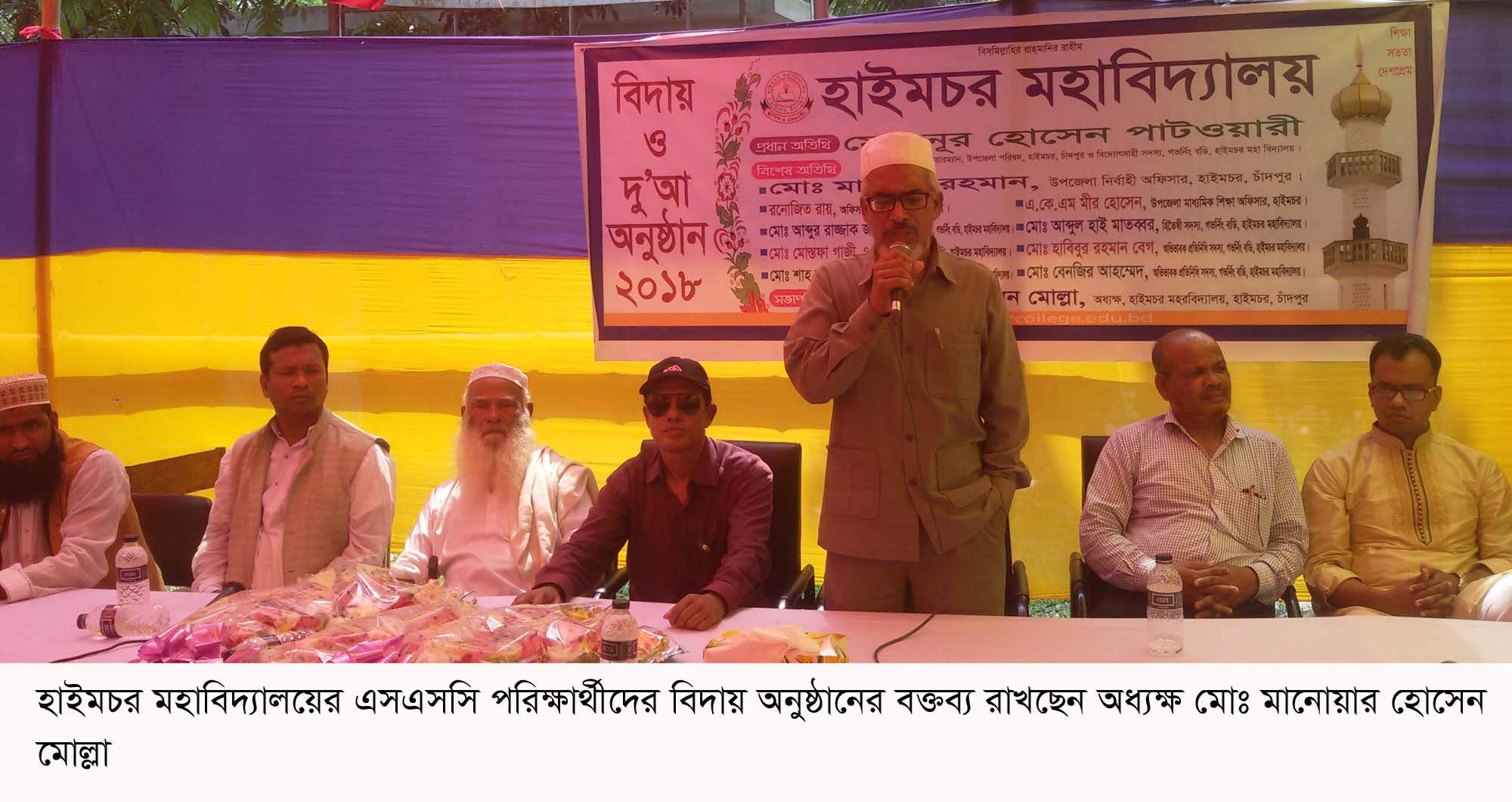 news-image