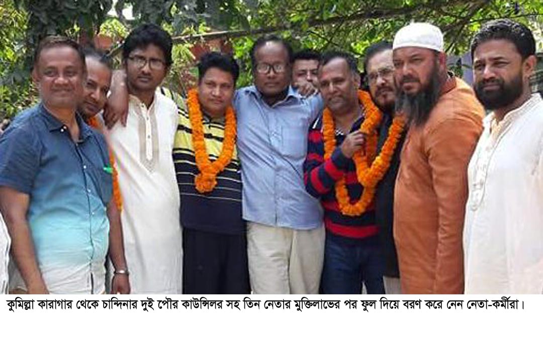 news-image