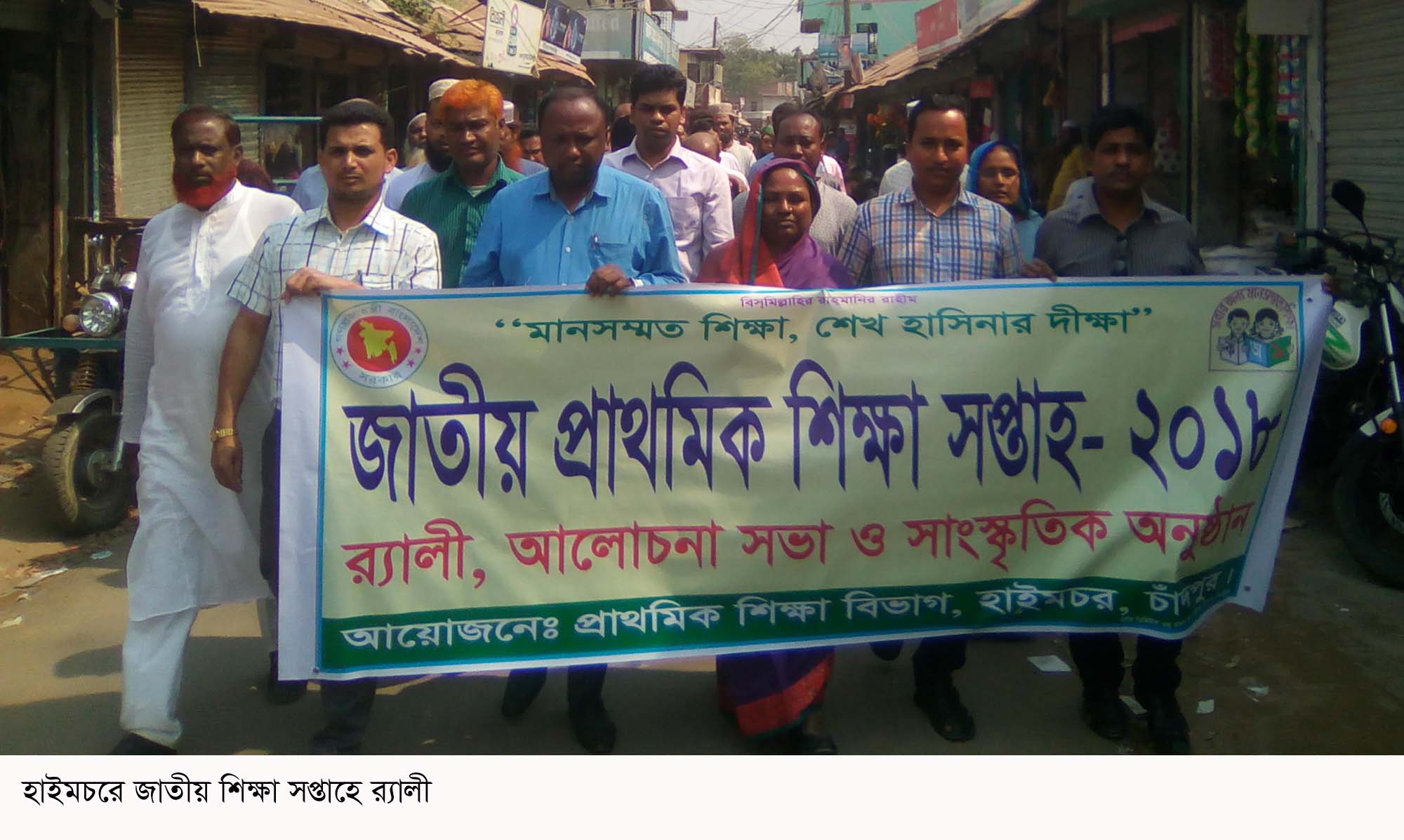 news-image