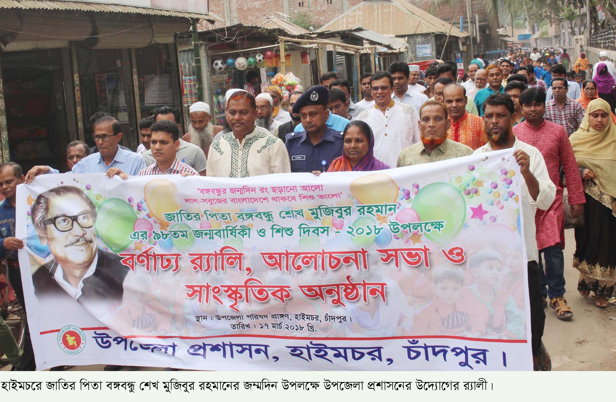 news-image