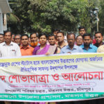 বাংলাদেশ উন্নয়নশীল রাষ্ট্র হিসেবে স্বীকৃতি প্রদান উপলক্ষে মতলব উত্তরে বর্ণাঢ্য আনন্দ র্যালী