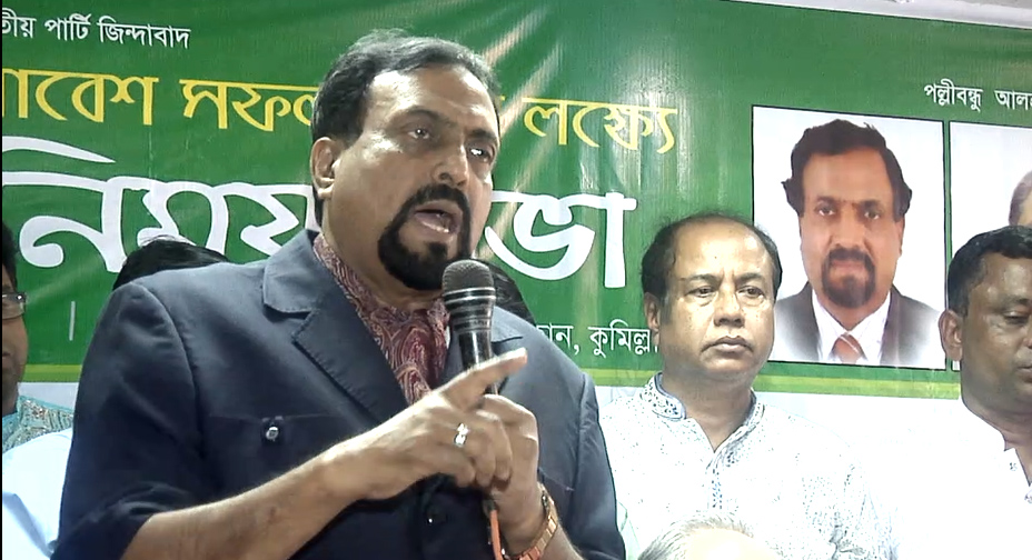 news-image