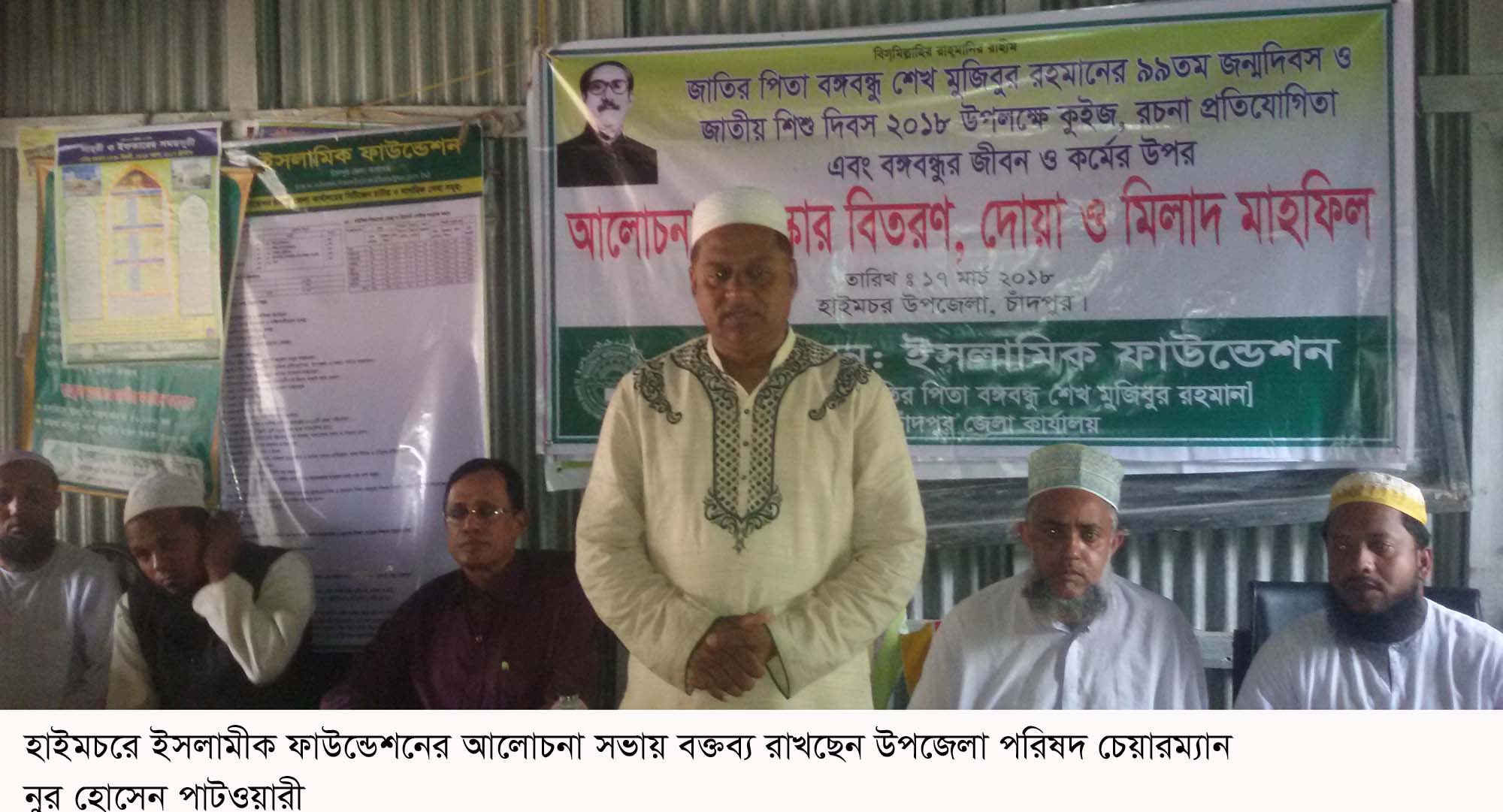 news-image