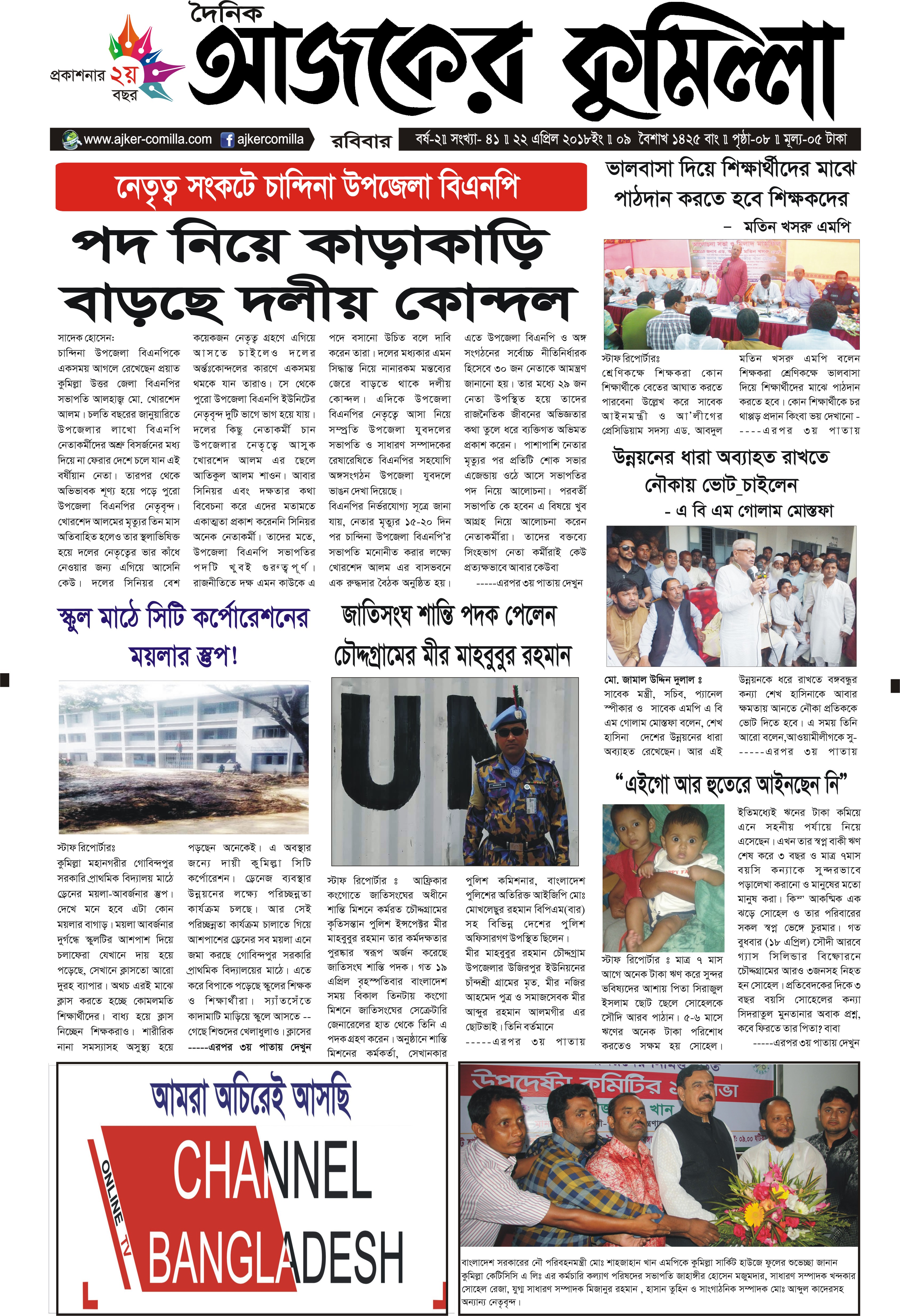 news-image