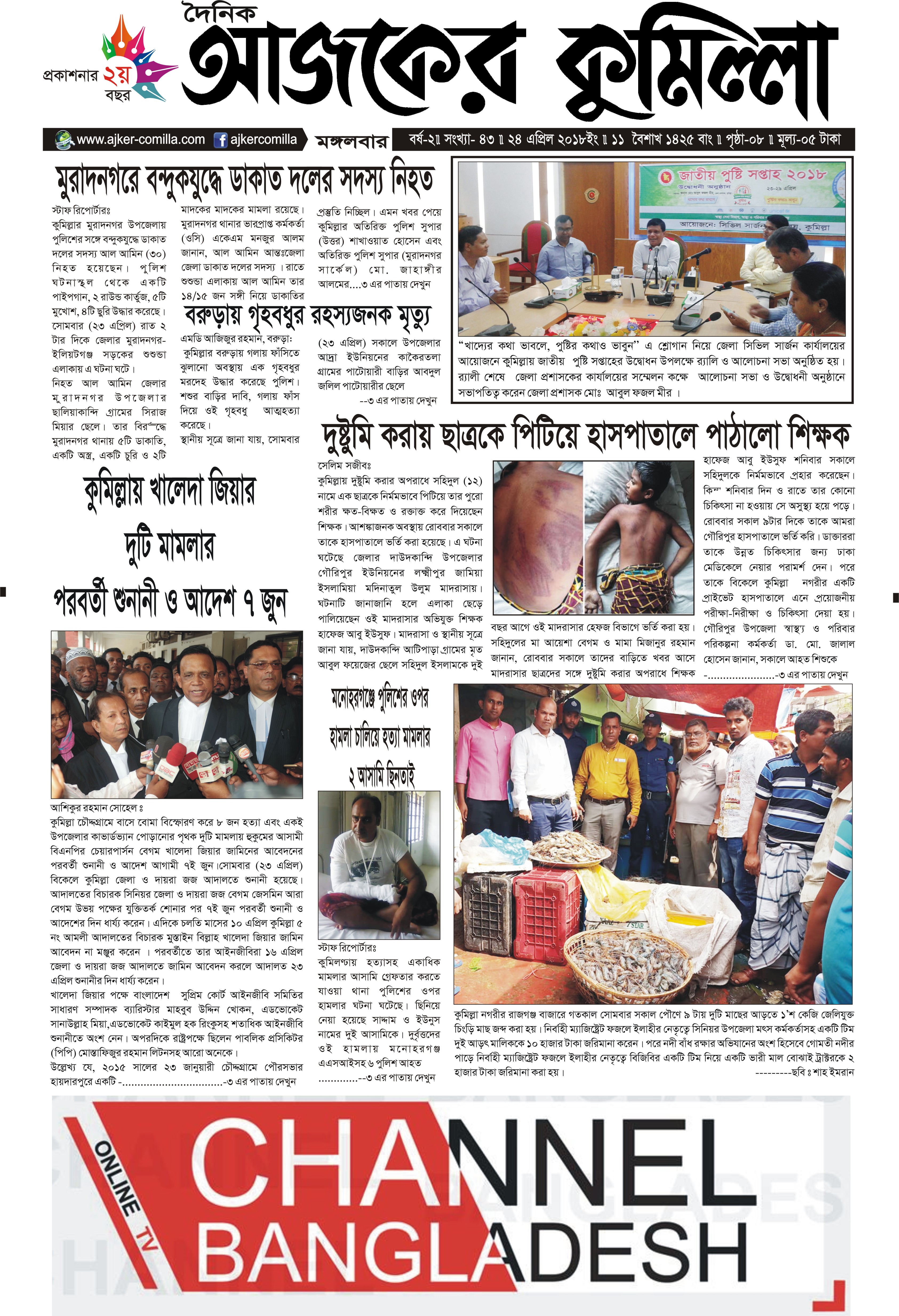 news-image