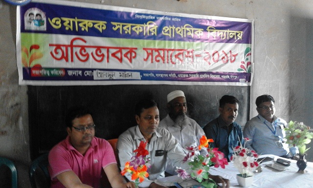 news-image