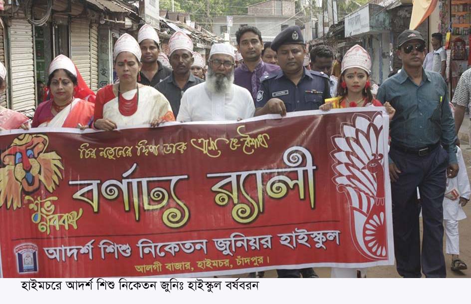 news-image