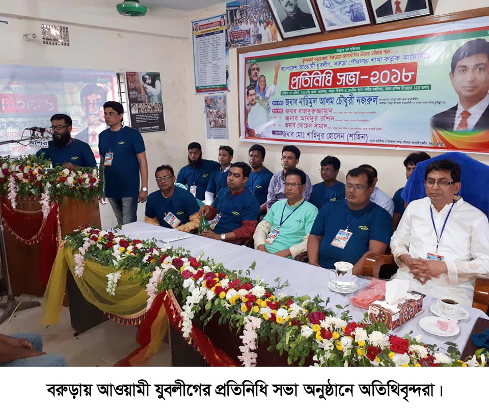 news-image
