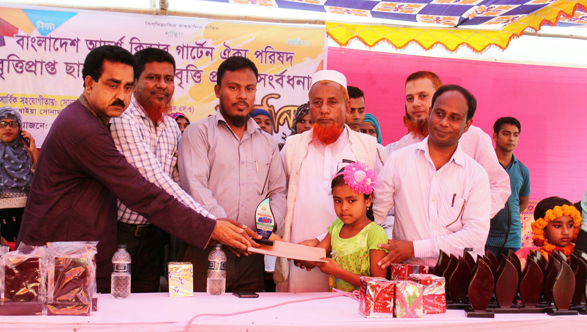 news-image