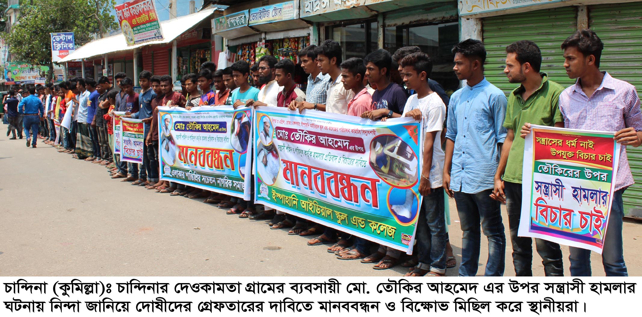 news-image