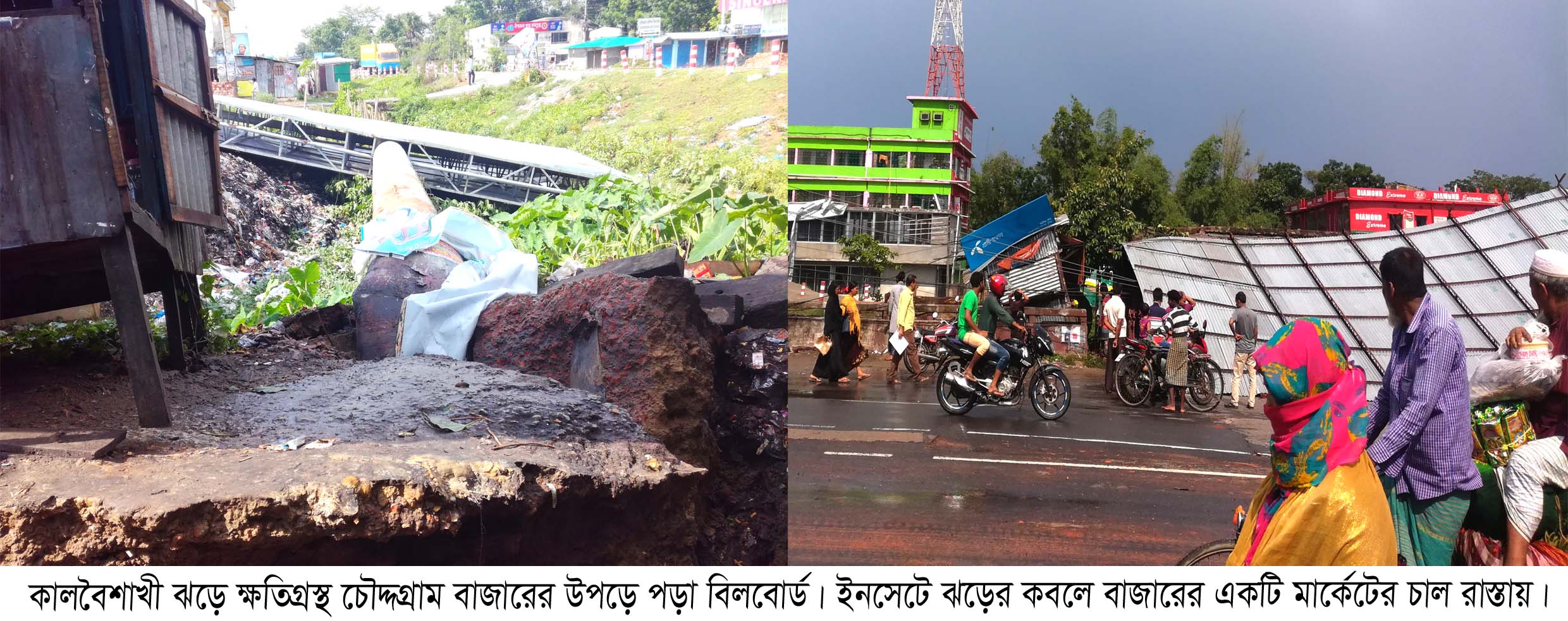 news-image