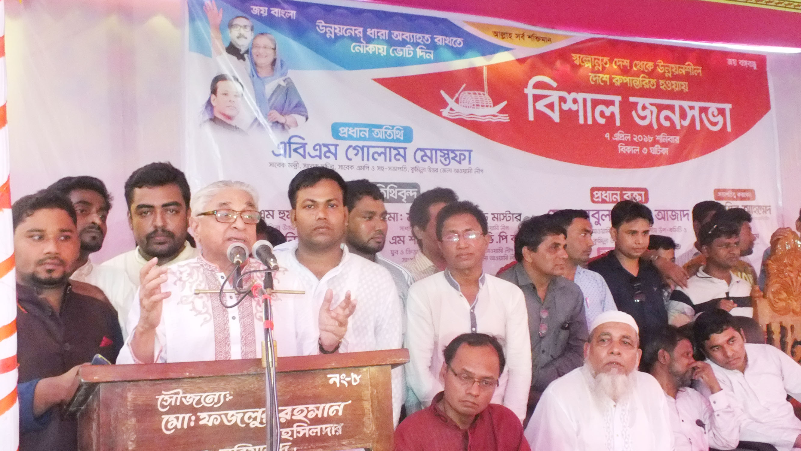 news-image