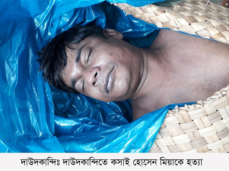 news-image