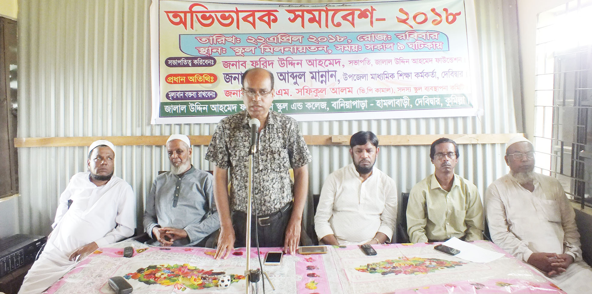 news-image