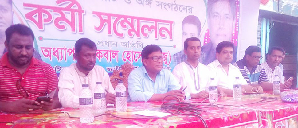 news-image
