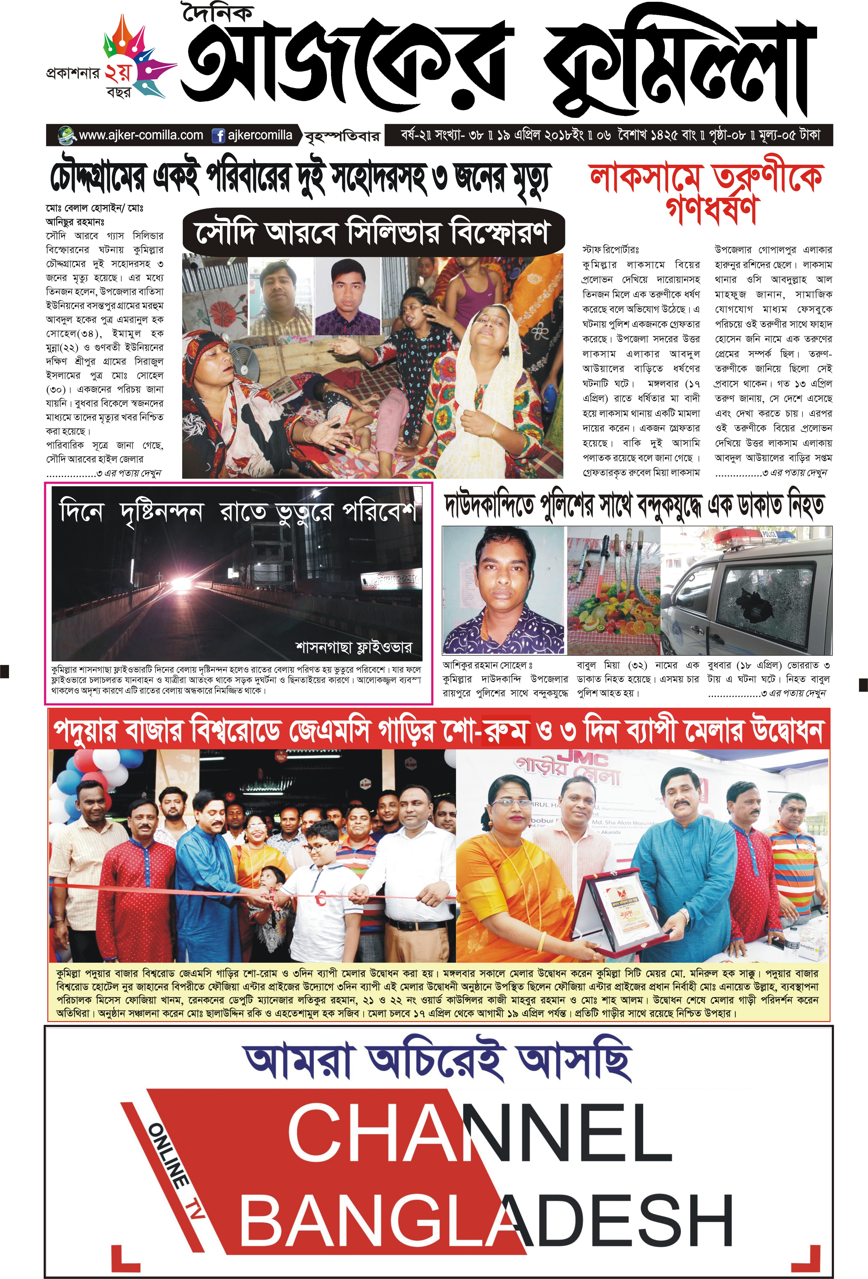 news-image