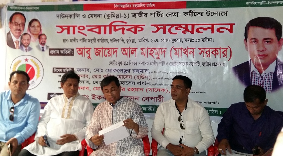 news-image