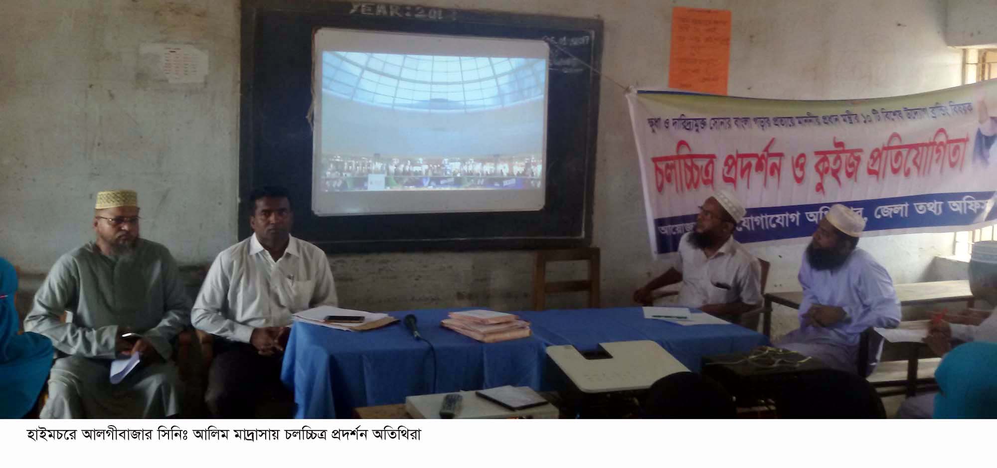 news-image