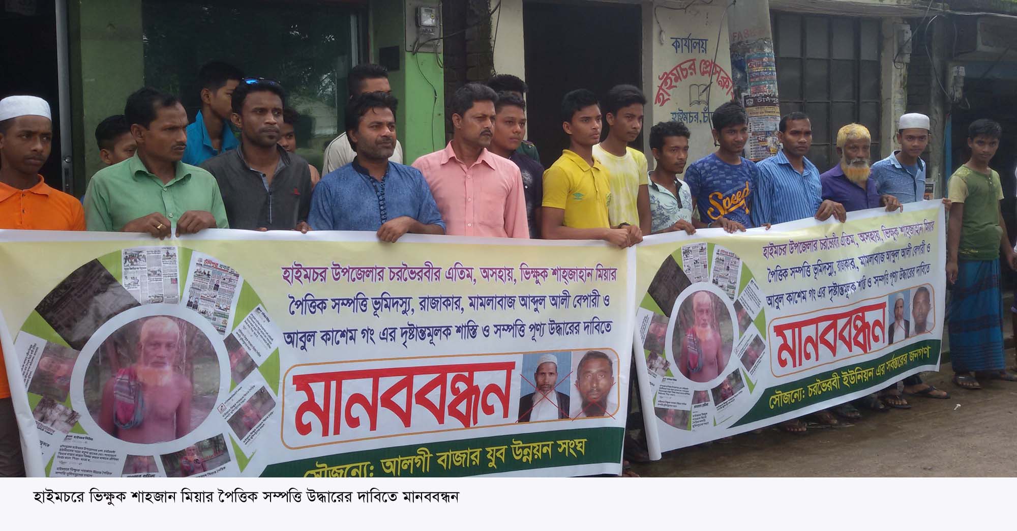 news-image