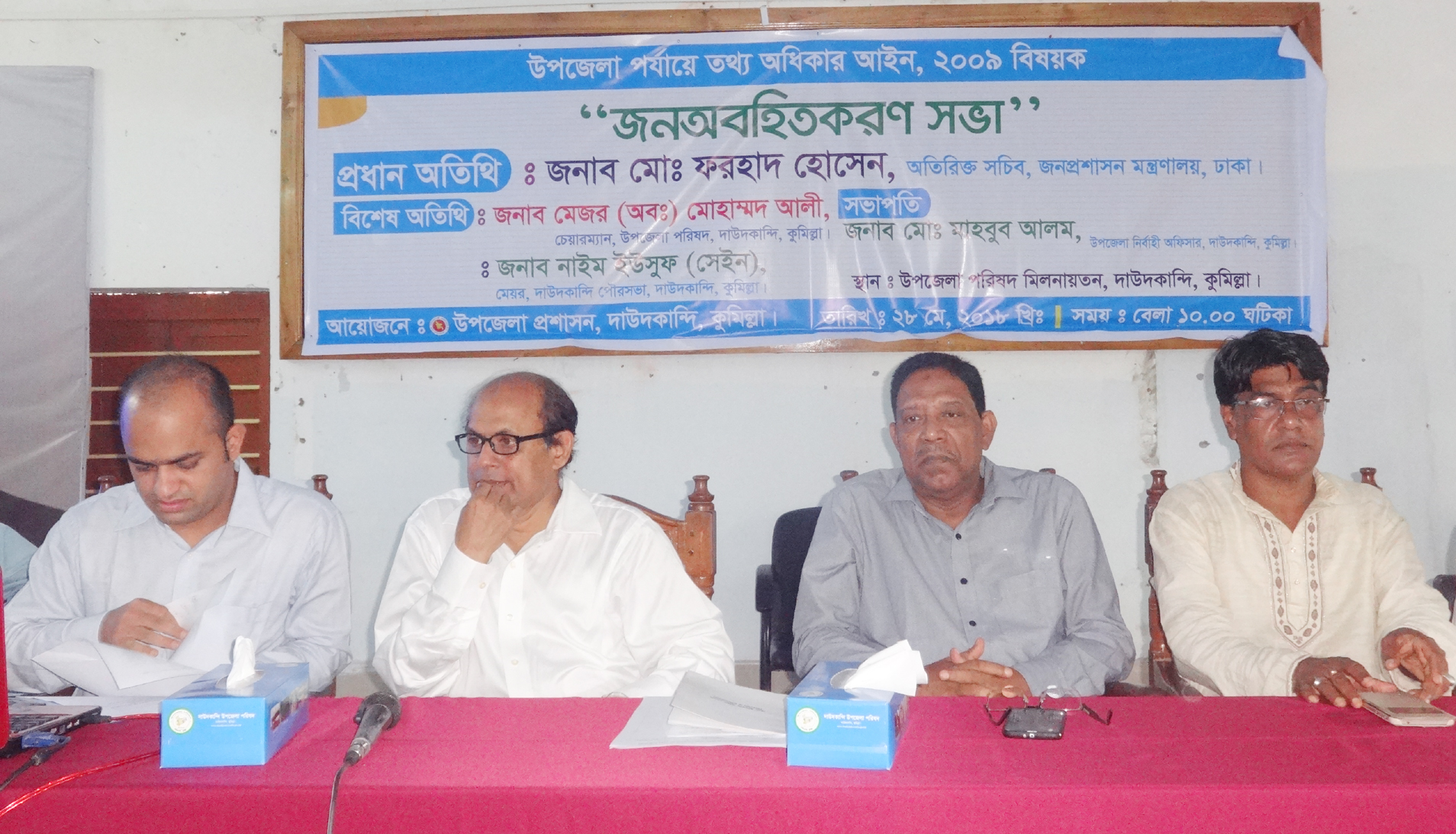 news-image