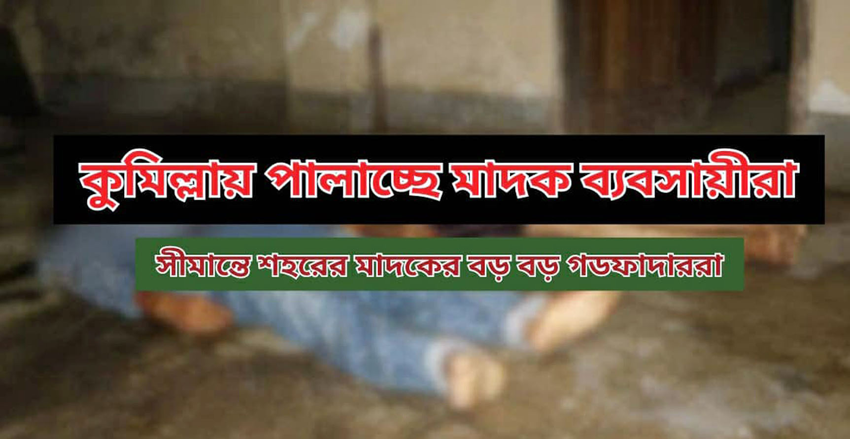 news-image