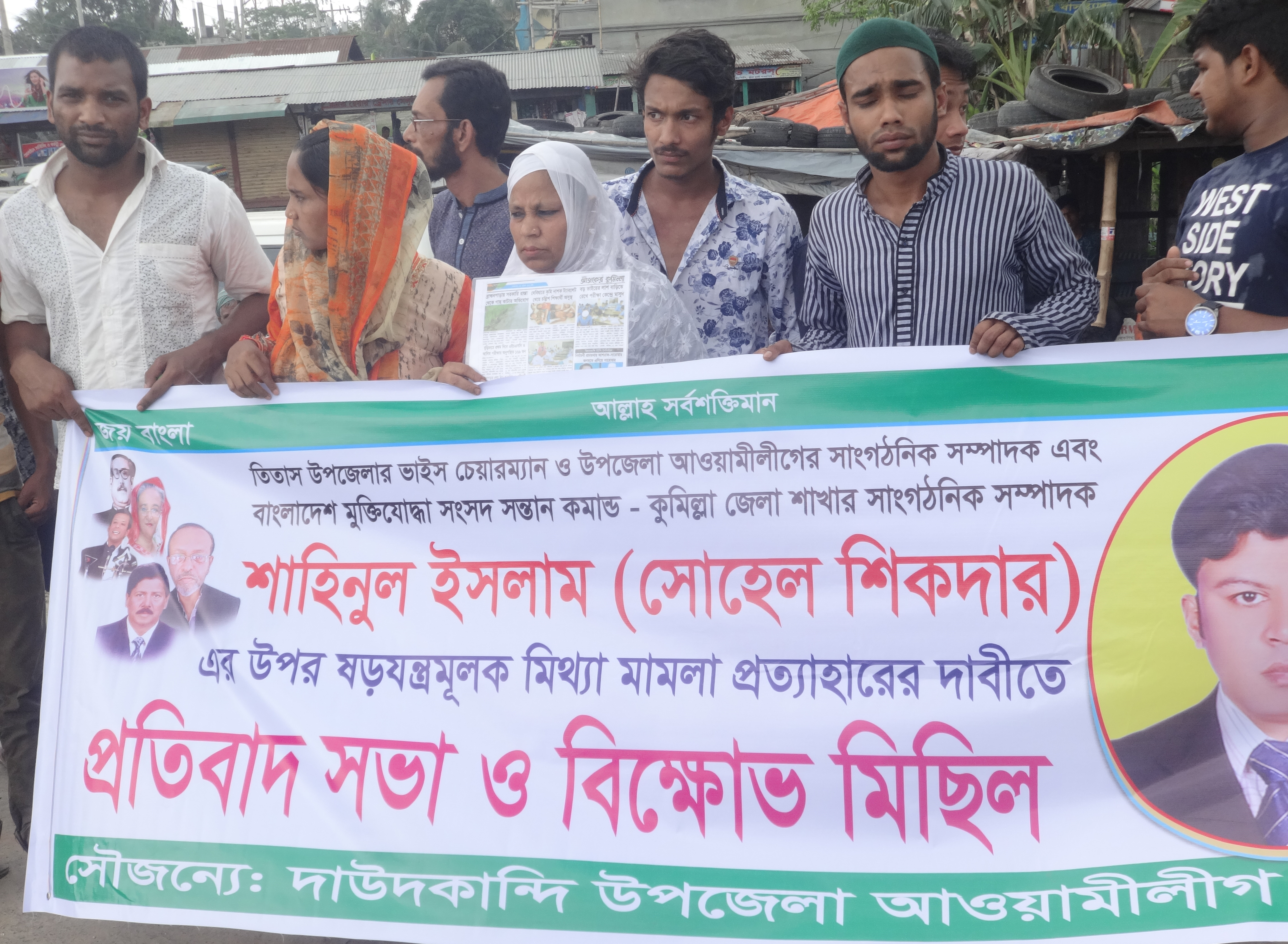 news-image
