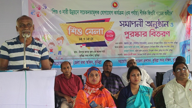 news-image