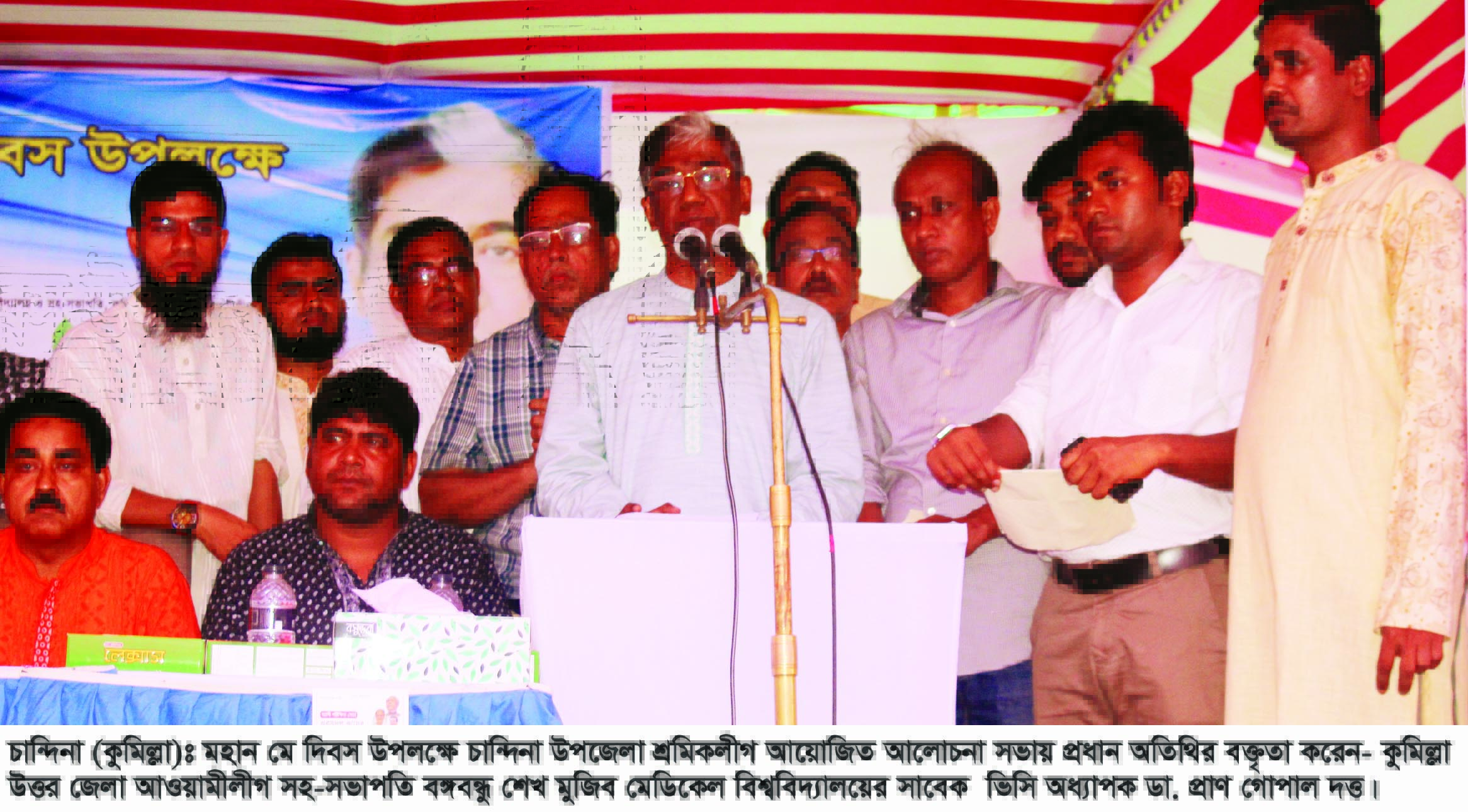 news-image