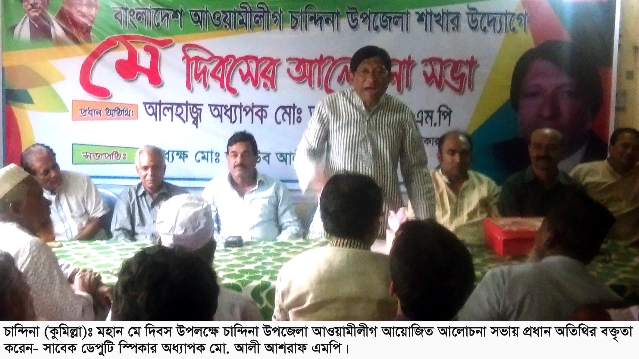 news-image