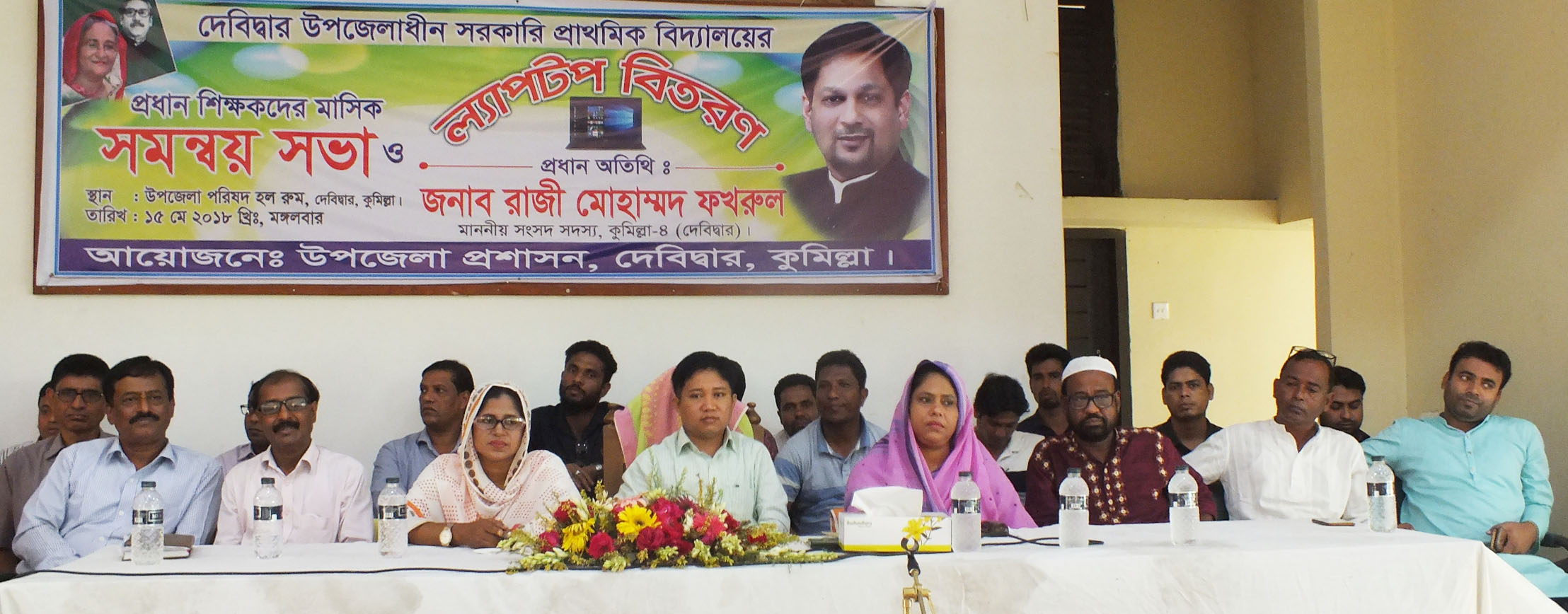 news-image